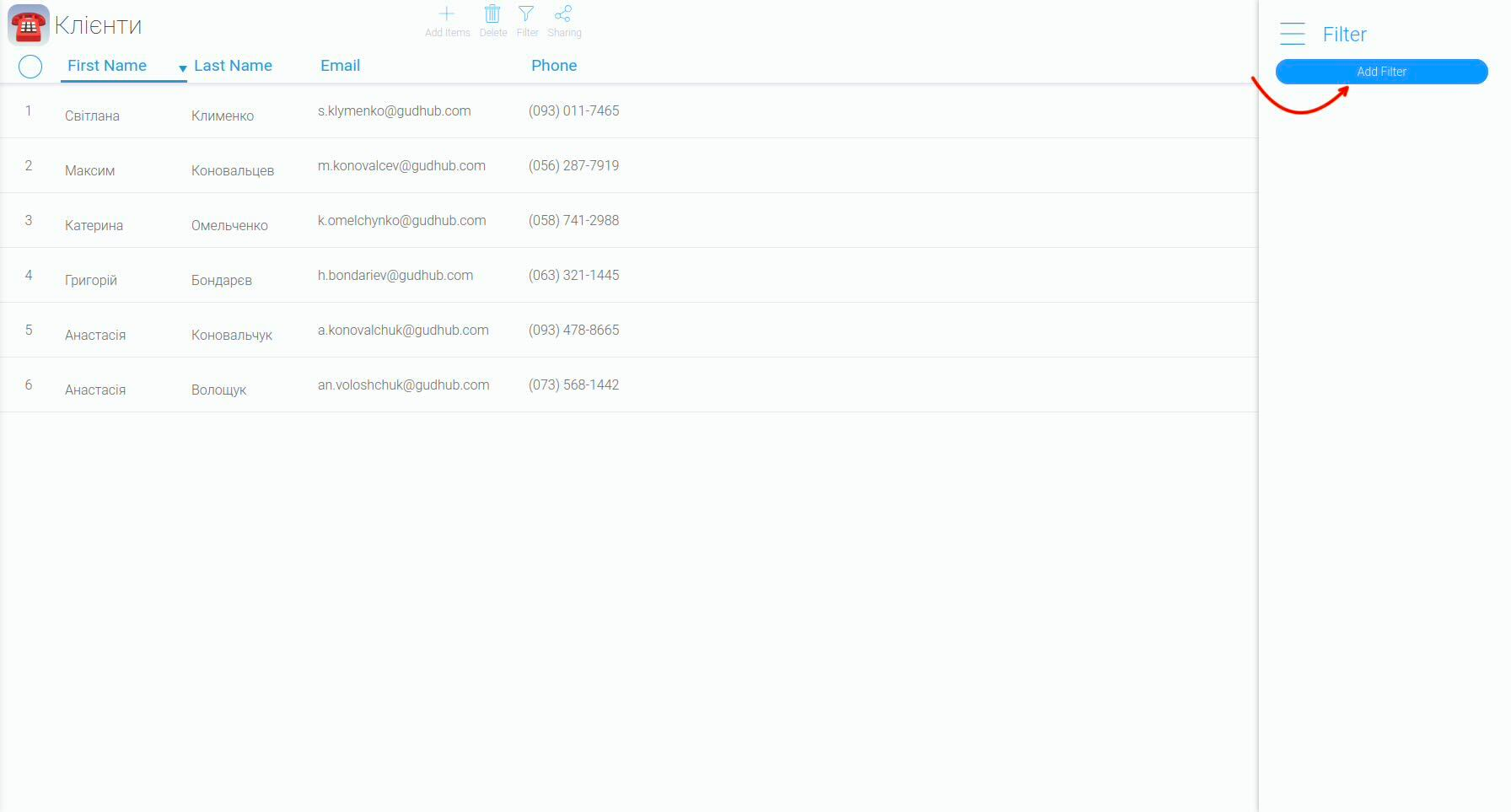 3crm_7