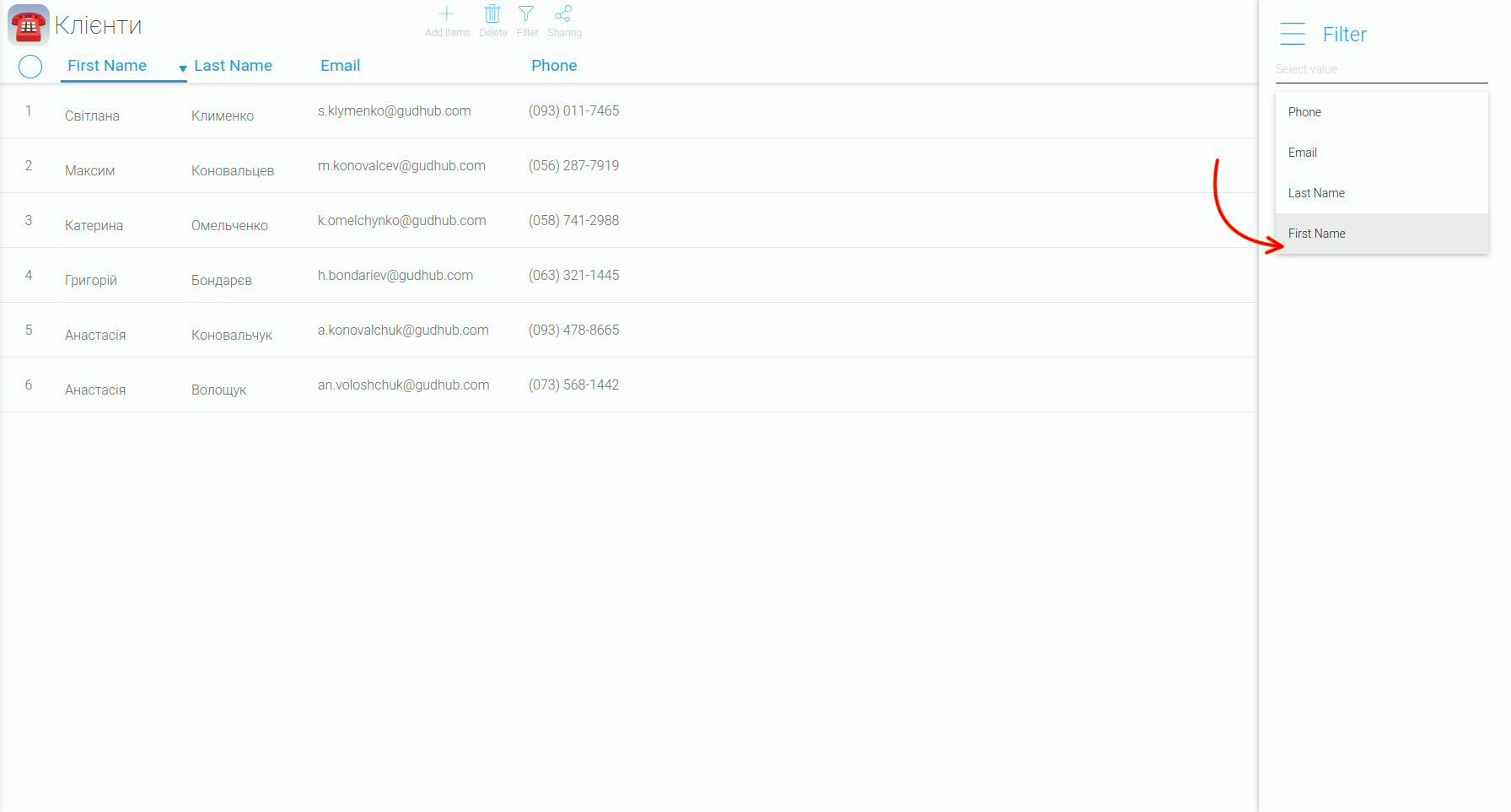 3crm_8